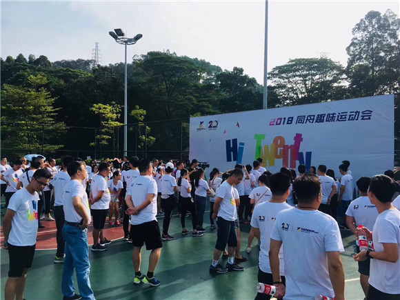 準(zhǔn)備開始啦