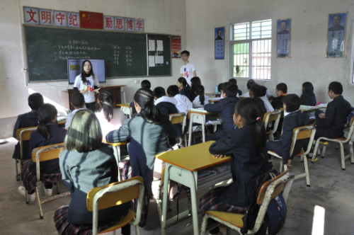 科學(xué)課上老師給大家分享知識