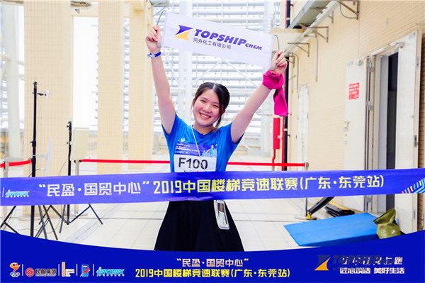 同舟第一個(gè)垂馬完賽啦！